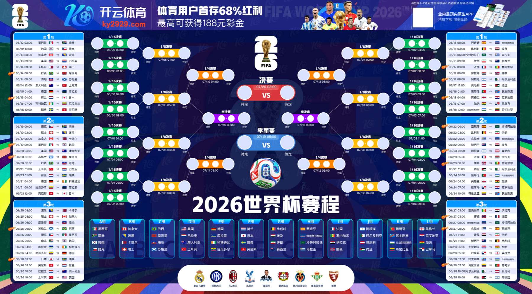 狸猫|狸猫体育官网|狸猫官方网站